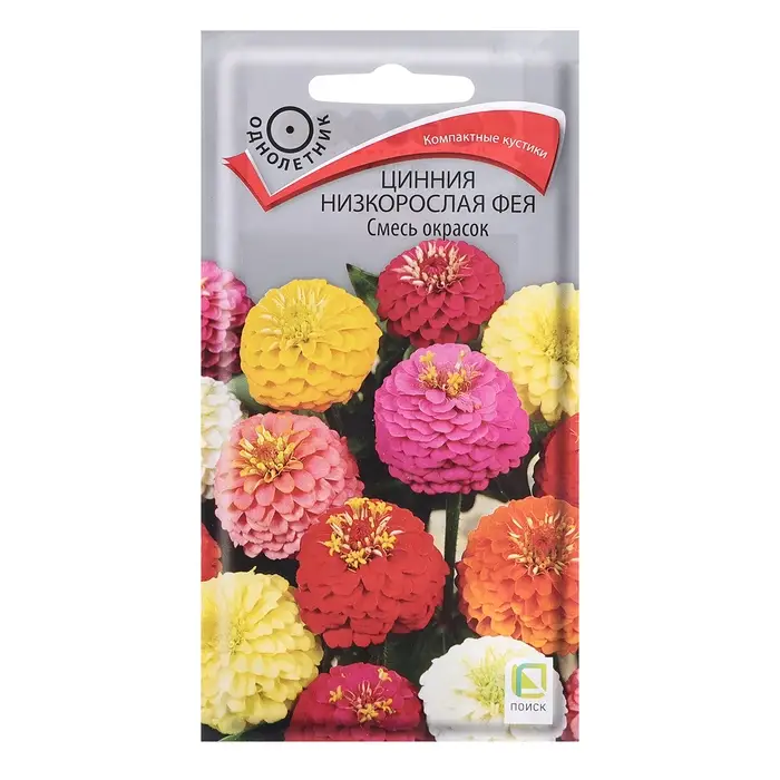 Семена Цветов Цинния низкорослая  Семена Цветов Цинния низкорослая "Фея" , Смесь окрасок , 0 ,1 г