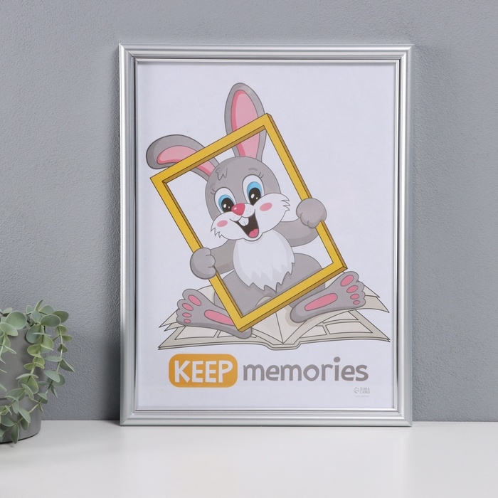 Фоторамка пластик Фоторамка пластик "Пиксель" 30х40 см, серебро