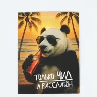 Пивной бокс и кружка для пива под МП