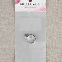 Напёрсток для вязания, d=20 мм, с одной направляющей