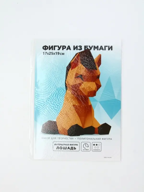 Набор для создания полигональной фигуры «Лошадка» Набор для создания полигональной фигуры «Лошадка»