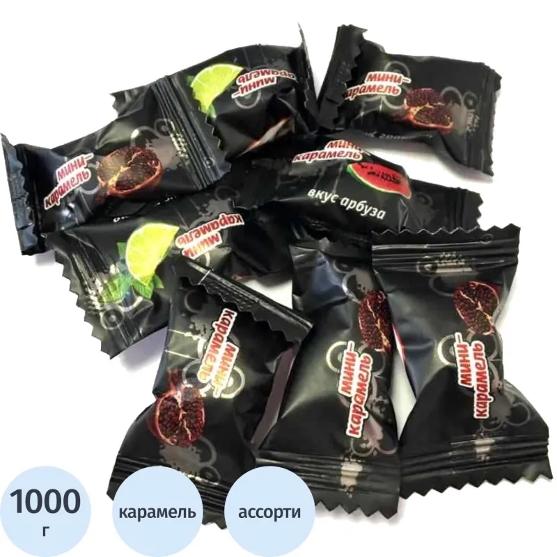 Карамель MIX SLASTI АССОРТИ (АРБУЗ, ГРЕЙПФРУТ, ГРАНАТ,ЛАЙМ), 1кг