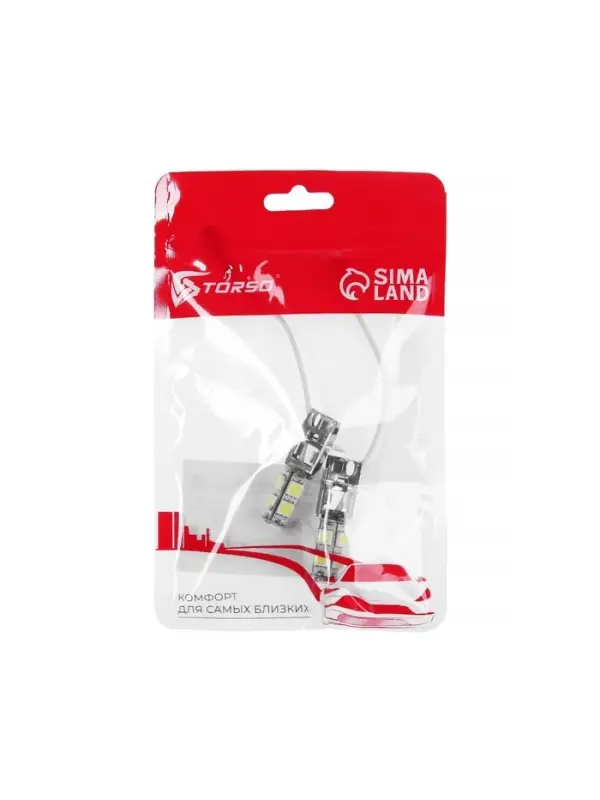 Автолампа светодиодная TORSO, H3, 12 В, 9 SMD-5050, свет белый, набор 2 шт.