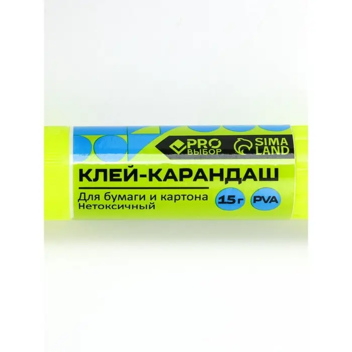 Клей-карандаш PROвыбор, 15 г. "Градиент" набор 3 шт