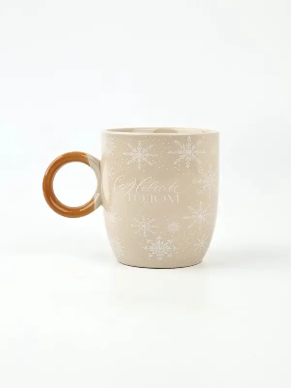 Кружка новогодняя керамическая &laquo;С новым годом&raquo;, 420 мл