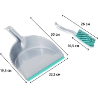 Набор для уборки совок со сметкой с резиновой щетиной 24/1 сер бирюз_68844