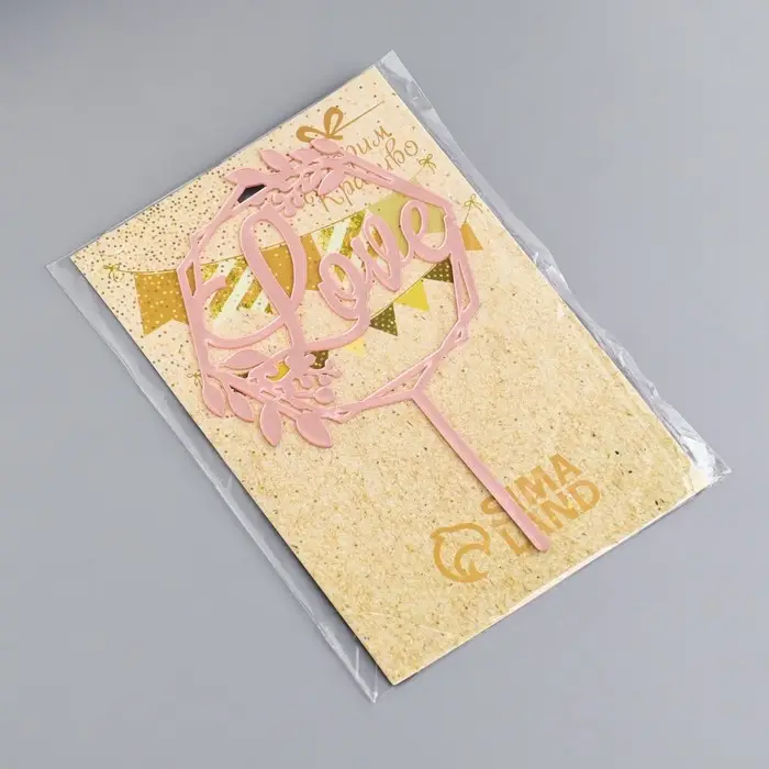 Топпер для торта Love, розовое золото Топпер для торта Love, розовое золото