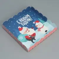 Коробка для кондитерских изделий с пластиковой крышкой «С Новым годом!», 21×21×3 см