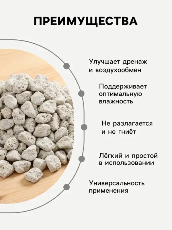 Пеностекло &laquo;Рецепты дедушки Никиты&raquo;, 5 л, фракция 5-30