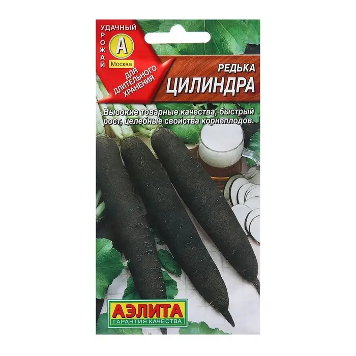 Семена Редька Цилиндра Ц/П 1г Семена Редька Цилиндра Ц/П 1г