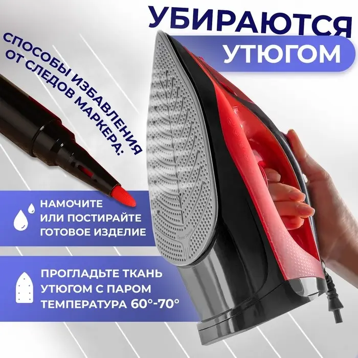 Маркер для кожи и кожзама, водорастворимый, 14 см, разноцветный Маркер для кожи и кожзама, водорастворимый, 14 см, разноцветный