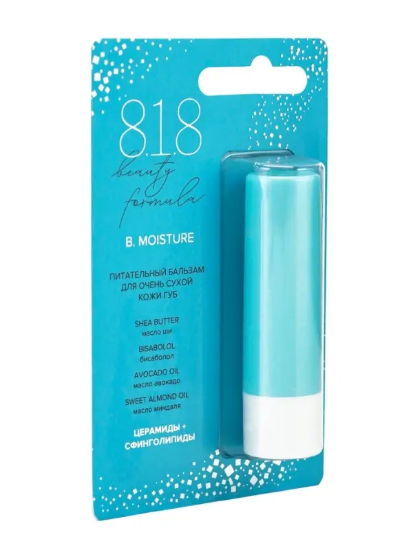 Бальзам для очень сухой кожи губ 818 beauty formula, питательный, 4.2 г