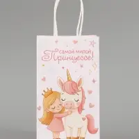 Пакет подарочный &laquo;Самой милой&raquo;, 12&times;21&times;9 см