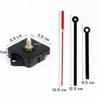Часовой механизм со стрелками &laquo;Соломон-15&raquo;, плавный ход, шток 22 мм, стрелки 90/120/100 мм