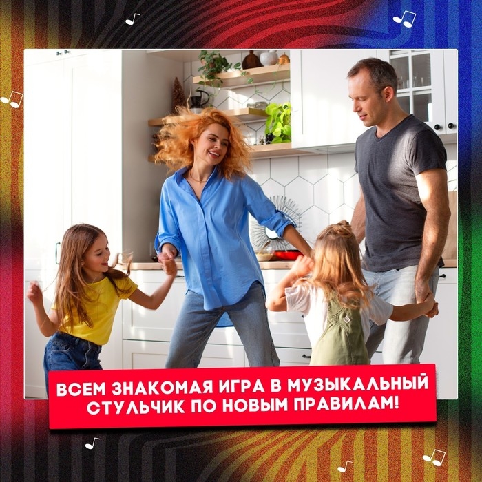 Настольная игра «Кто лишний?», 2-13 игроков, 4+ Настольная игра «Кто лишний?», 2-13 игроков, 4+