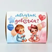Бум-коробка сюрприз &laquo;Гендер-пати, розовый наполнитель&raquo;, 18&times;13.5&times;11 см, подарочная упаковка