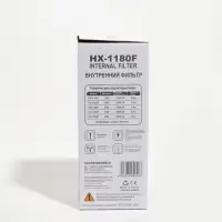 Фильтр внутренний Sea Star HX-1180F камерный, 1000 л/ч, 12 Вт