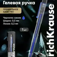 Ручка гелевая ErichKrause Crystal Stick, узел 0.5, чернила синие