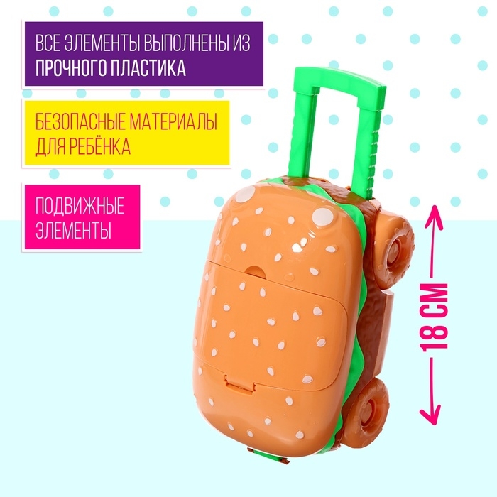 Игровой набор «Пикник», аксессуары для кукол Игровой набор «Пикник», аксессуары для кукол