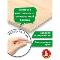 Выжигание. Набор досок для выжигания и росписи &laquo;Животный мир&raquo; А5, 5 шт.