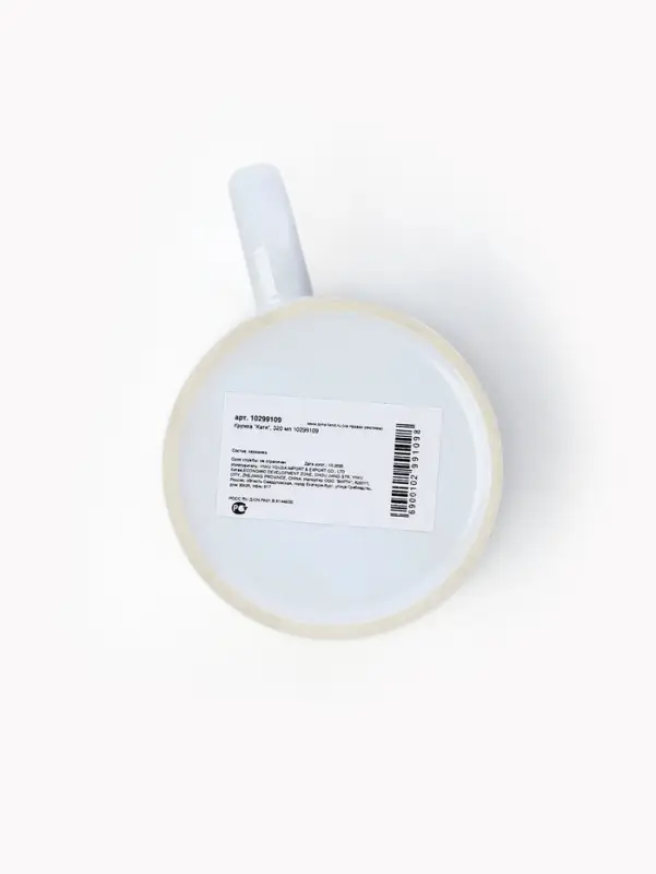 Кружка керамическая именная &laquo;Катя&raquo;, 320 мл