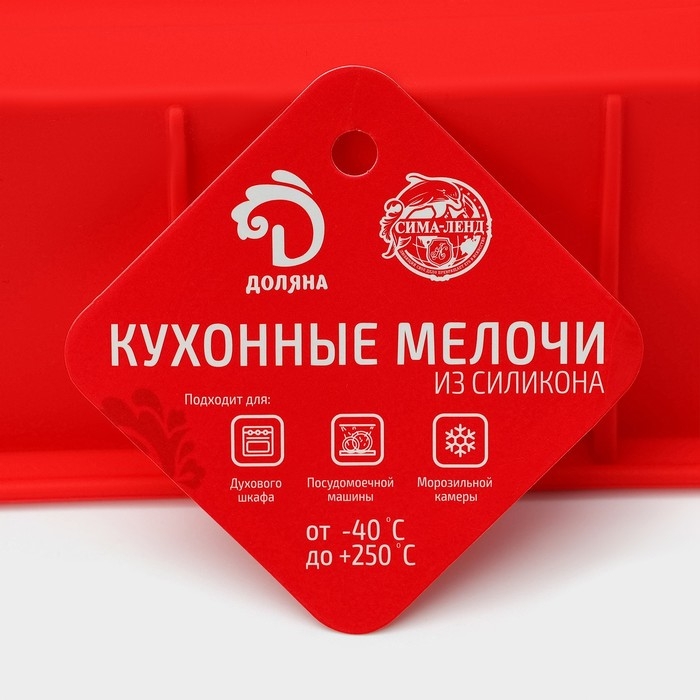 Форма для выпечки Доляна «Хлеб», силикон, 25,5×13×5 см, внут.размер 20,5×11 см, цвет красный Форма для выпечки Доляна «Хлеб», силикон, 25,5×13×5 см, внут.размер 20,5×11 см, цвет красный