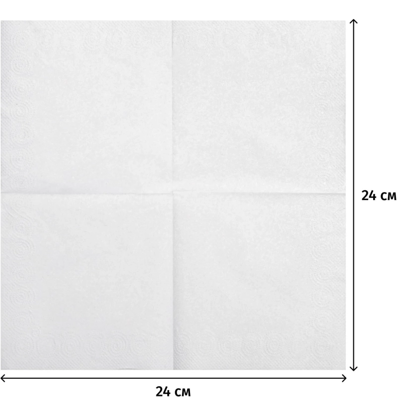 Салфетки бумажные 24х24см белые целл 2сл 250шт/уп