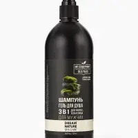 Подарочный набор мужской DREAM NATURE SPA CARE "Японские мотивы": шампунь 3 в 1 и гель для душа 3 в