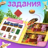 Книга &laquo;Весёлые магниты&raquo;, 20&times;20 см, Лунтик