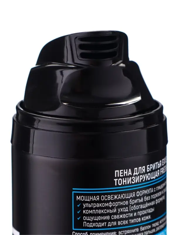 Пена для бритья EXXE ледяная свежесть, 200 мл