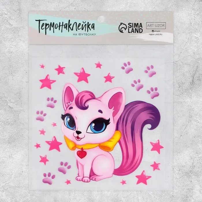 Термонаклейка для декорирования текстильных изделий «Солнышко», 14 х 14 см Термонаклейка для декорирования текстильных изделий «Солнышко», 14 х 14 см