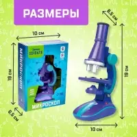 Микроскоп &laquo;Юный биолог&raquo;, кратность увеличения x450, x200, x100, с подсветкой