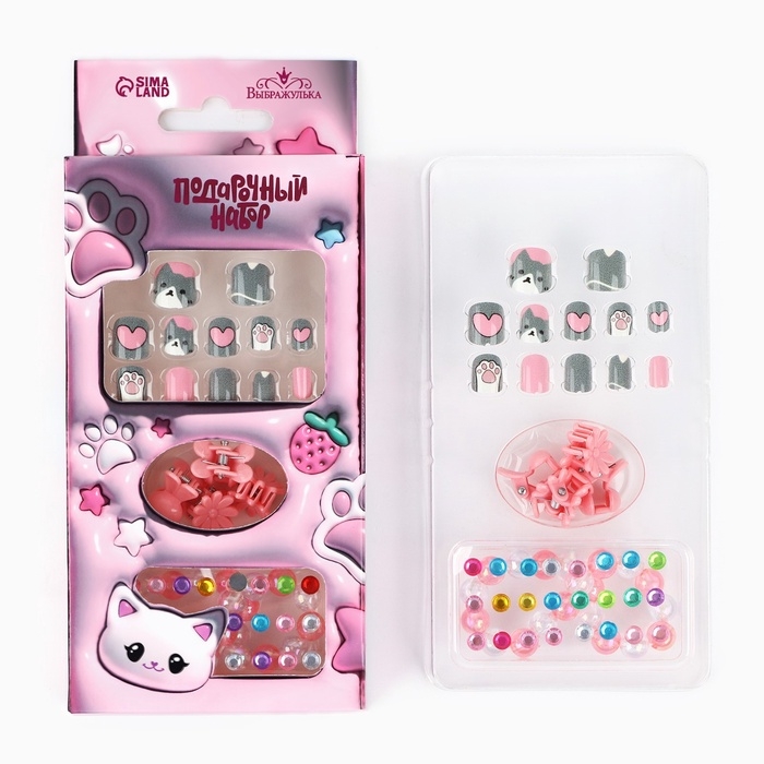 Детские накладные ногти «Сладкий котик», 12 шт, набор с браслетом и заколками