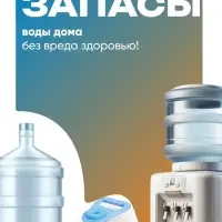 Ручка для переноса бутылей Luazon LBH-02, 19 л