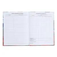 Дневник школьный для 1-11 классов, &laquo;Россия геометрия&raquo;, твёрдая обложка 7БЦ, глянцевая ламинация, 40 листов