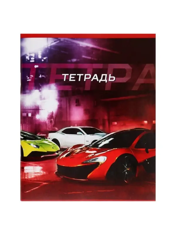 Тетрадь 48 листов в клетку, Calligrata «Авто», обложка мелованная бумага, серые листы, МИКС