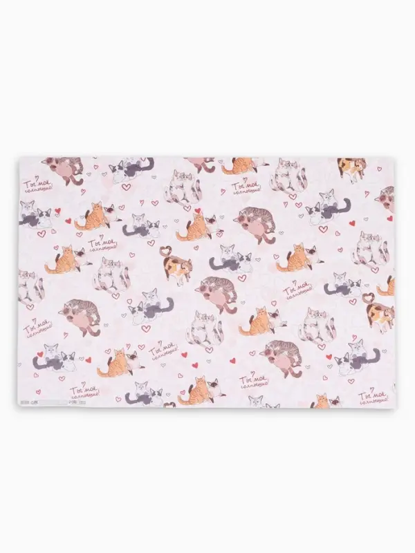 Бумага упаковочная глянцевая &laquo;Ты мое солнышко&raquo;, 60&times;90 см,