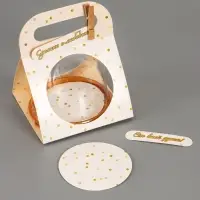 Коробка подарочная с куполом &laquo;Горошек бежевый&raquo;, 11.5&times;12&times;15.5 см