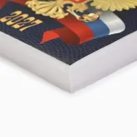 Календарь 2027, перекидной &laquo;С госсимволикой&raquo;