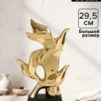 Фигурка керамика &laquo;Три птицы&raquo;, золото, 8&times;17.5&times;29.5 см