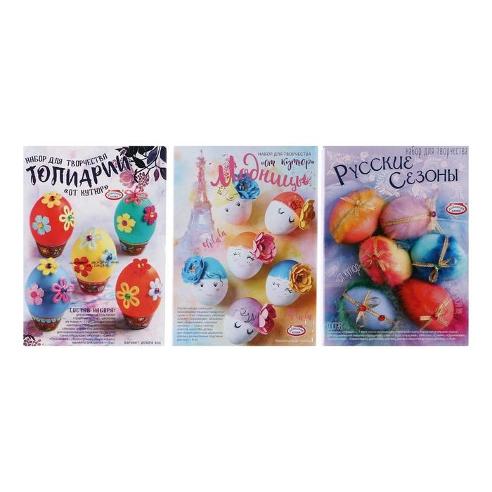 Набор для творчества Набор для творчества "haute couture" Ассорти