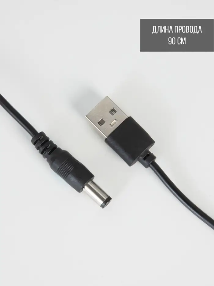 Светильник "Медузы" LED, RGB, USB, 3-5Вт, чёрный 9х9х25,5 см Светильник "Медузы" LED, RGB, USB, 3-5Вт, чёрный 9х9х25,5 см