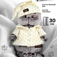 Мягкая игрушка &laquo;Кот Басик в пижаме&raquo;, 30 см