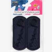 Термоаппликация Sport, 3.6×9.2 см, тёмно-синяя