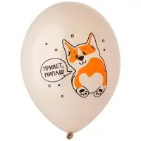 Воздушный шар латексный 14" &laquo;С днём рождения. Корги&raquo;, 50 шт.