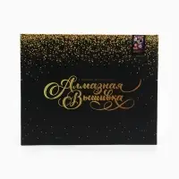 Алмазная вышивка с полным заполнением &laquo;Гравити Фолз&raquo;, на раме, 40&times;50 см