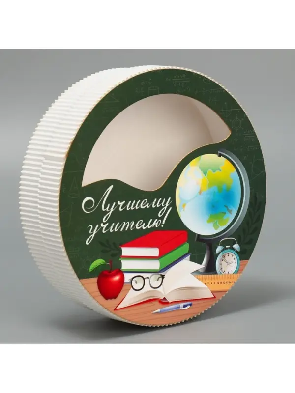 Коробка подарочная, кондитерская упаковка «Учителю», 18 х 18 х 5 Коробка подарочная, кондитерская упаковка «Учителю», 18 х 18 х 5