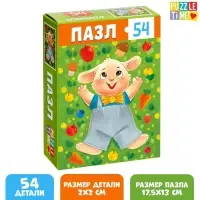 Пазл &laquo;Зайчонок&raquo;, 54 элемента