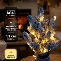 Фигура светодиодная &laquo;Снежная сказка&raquo; 31 см, 20 LED, от батареек AG13&times;3, свечение тёплое белое