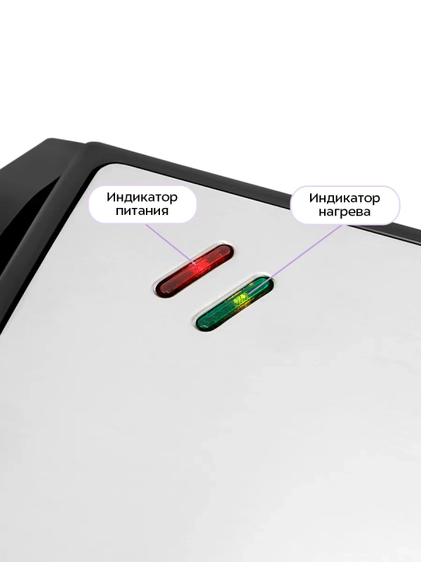 Бутербродница электрическая сендвичница КТ-4603 - 750 Вт Бутербродница электрическая сендвичница КТ-4603 - 750 Вт